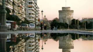 S anazito sti Saloniki  Dimitris Mitropanos Lyrics [upl. by Earised]