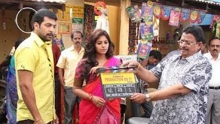 Jayam Ravi amp Anjali New Movie Shooting Spot  Onlocation  Director Suraj [upl. by Dino]