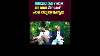 YUVASAMRAT పై కేసు పెట్టిన HARSHASAIFORYOU  PARESHANBOYS IMRAN  LIVE WITH YUVA SAMRAT ADVOCATE [upl. by Otto]