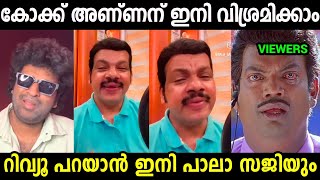 ഇനി റിവ്യൂ പറച്ചിൽ സജി അണ്ണൻ ഭരിക്കും 😂Vettaiyan Pala Saji Review Troll Video [upl. by Junno871]