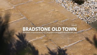 Фамилия Bradstone Old Town [upl. by Htenek]