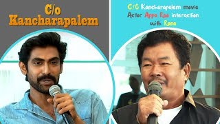 CO Kancharapalem movie Actor Appa Rao interaction with Rana  CO Kancharapalem Interview [upl. by Kingsbury]