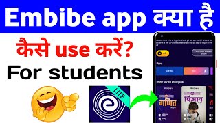 Embibe app  Embibe app kaise use kare  how to use Embibe  Embibe app se padhai kaise kare [upl. by Okuy]