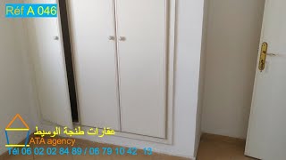 طنجة REF A 046 شقة 34 مليون في العرفان 1 المساحة 60 متر مربع [upl. by Daenis]