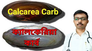 Calcarea Carbonica  Calcarea Carb Homeopathic Medicine Bangla  ক্যালকেরিয়া কার্ব [upl. by Yttak403]