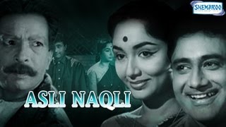 Asli Naqli 1962  Bollywood Movie  Dev Anand  Sadhana  Nasir Hussain [upl. by Vernice]