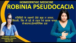 पेट की गैसअफारा में तुरंत आराम देने वाली दवा Robinia Pseudacacia Homeopathic MedicineRobinia Q [upl. by Senecal605]