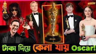 টাকা দিয়ে কিনা যায় Oscars Awards কিন্তু এর বিক্রয় মূল্য জানলে অবাক হবেন [upl. by Derwood]