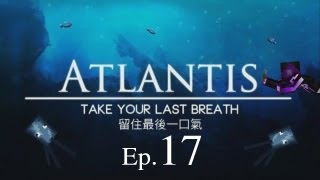 舞秋風Minecraft生存  亞特蘭提斯留住最後一口氣 ep17 找尋骷髏生怪箱 [upl. by Boyd]