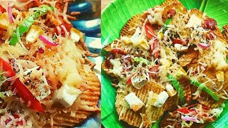 Cheesy chips recipe  Kids favourite  Cafe style cheesy snacks recipe  Lays pizza [upl. by Larianna514]