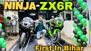 Kawasaki Ninja ZX6R 2024 First In Bihar  india ki Fastest 600cc Super bike kawasakininjazx6r [upl. by Goodard]