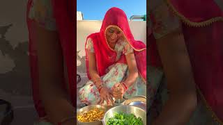 देसी सब्जी 😍 desi khana rajasthani food shorts youtubeshorts home homefood rajasthan reel [upl. by Stilwell]