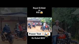 Royal Enfield Vs R15 কে জিতবে 😱  Royel Enfield Bangladesh Efat Motors  royelenfield shorts fyp [upl. by Slohcin968]