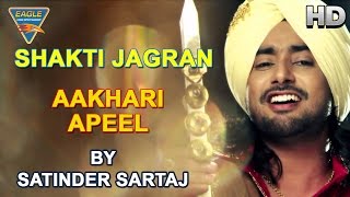 Aakhari Apeel Live Performance by Satinder Sartaj  Eagle Devotional [upl. by Acilejna206]