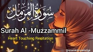 Surah Al  Muzzammil  Heart Touching Recitation Of Qari Abdul Wahab Chang ✨✨ [upl. by Annaesor]