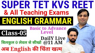 Super TET Classes  English  Class4  Super TET 2024  Syllabus  Vacancy  News  Shikshak Bharti [upl. by Aizirk]