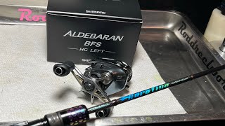 2022 Shimano aldebaran bfs JDM brand new pre service [upl. by Cayser]