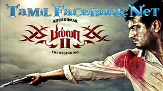 BILLA 2 2012  BACKGROUND THEME MUSIC  HD  320KPBS  TAMIL MP3 SONGS  ORIGINAL PROMO TEASER [upl. by Leirad620]