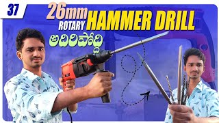 26mm best Drill machine  26 mm Rotary hammer drill in Telugu  Power full drill machine [upl. by Eeima]