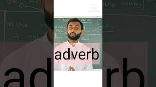 adverb short englishgrammar [upl. by Osgood]