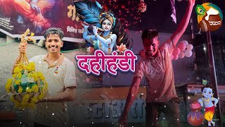 गोविंदा ला केली मज्जा❤️😂  Marathi vlogs🥰  ankit sakpal 04💫 [upl. by Attenwad]