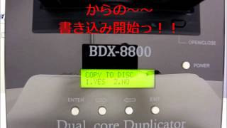 アキバガレージ製デュプリケーター「BDX8800」DVDのバックアップに最適！ [upl. by Pejsach]