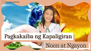 Pagkakaiba ng Kapaligiran Noon at Ngayon  Marvilyn Hipolito [upl. by Isabel446]