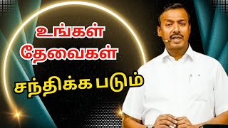 Episode33VEDUMTAMIL [upl. by Ysor]