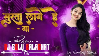 SURTA LAGE HE GA  BASS BOOSTED  DJ GOLU BALAGHAT72 SONG 2024 [upl. by Rawdin]