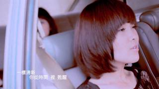 糖果酒 Candy Wine 完美的感動 MV 官方 HD [upl. by Kablesh]