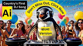 🐧🎧🔥 DJ Rocks the Beach Party DJ djremix djviral djviraltiktok djviral2024 DJVibes [upl. by Niatirb985]