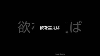 「活動休止」よろしく😉復活する気はあります [upl. by Leirej]