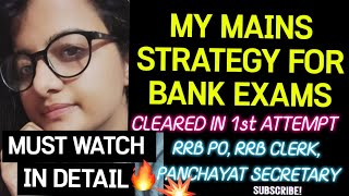 MY BANK MAINS STRATEGY 🔥 🔥🫡CRACK IN 6 MONTHS 🩷🩵🤌IN DETAIL 2024 [upl. by Oira]