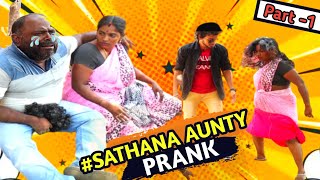 sathana Aunty Love proposal Prank 😂  Madurai 20 [upl. by Frieder49]