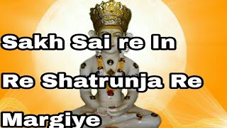 Sakh Sai re In Re Shatrunja Re Margiye  Rajsthani Jain Song [upl. by Suzanne]