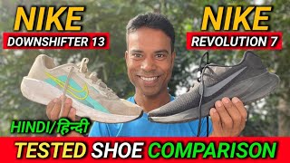 NIKE DOWNSHIFTER 13 vs NIKE REVOLUTION 7 ‼️ shoe comparison ‼️ HINDI दोनों जूतों में कौन Best हैं [upl. by Laehcim]