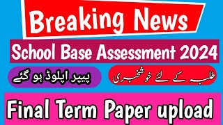 PEC School Base Assessment Final Term Paper 2024 upload  PEC SBA Final Term 2024  pecexam [upl. by Oiramrej538]