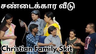 சண்டைக்கார வீடு  RPTM Mumbai  skit dramashortfilm familydrama familystory [upl. by Nosduj498]