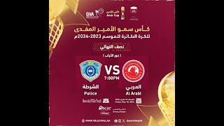 POLICE SC vS ALARABI SC 2ND SEMI FINAL Sr MENS AMIR CUP SEASON 20232024 [upl. by Elletnwahs]