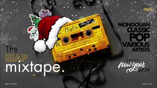 Shar Mixtape  quotHAPPY NEW YEARquot Mix [upl. by Horick]