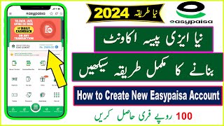 Easypaisa Account Banane Ka Tarika 2024  Easypaisa Banane Ka TarikaHow to Create Easypaisa Account [upl. by Kendell]