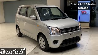 Maruti Suzuki Wagon R 202324  ZXI MT  Walkaround Review with Onroad Price in Telugu [upl. by Eelorac751]