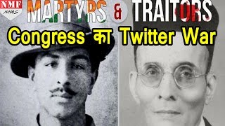 Congress का History से खिलवाड़ Savarkar को बताया गद्दार BJP भड़की [upl. by Anoiek]