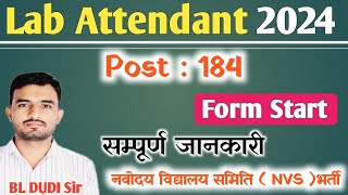 NVS Lab Attendant 2024 Notification  Form start [upl. by Iur]