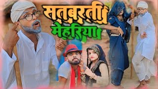 video बात हमर मनी बिया हरवा काली 2024 gayak RavinderDeewana brijeshmichael [upl. by Sinoda]