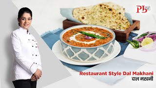 Dal Makhani I Restaurant Style Dal Makhani I दाल मखनी I Pankaj Bhadouria [upl. by Rocher]