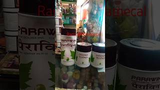 Ramcide Herbicideviralvideo agriculture products [upl. by Rhu]