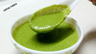 होटल वाली हरी चटनी बनाये 2 मिनट में  Instant green Chutney  Curd Chutney [upl. by Talia]