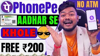 Aadhar Card Se Phonepe Kaise Kholen  Phonepe Aadhar Card Se Kaise Chalu Kare 2025 [upl. by Alwin237]