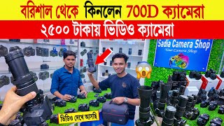 DSLR camera🔥price in bangladesh  used dslr camera price in bangladesh  second hand dslr camera [upl. by Eerrehc]